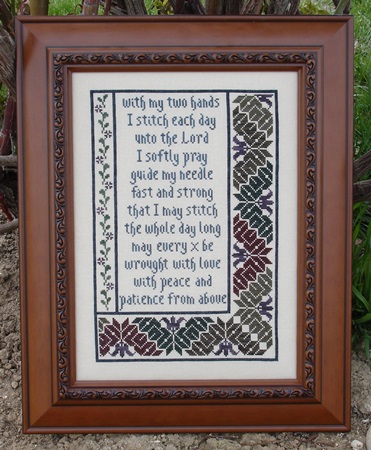 A Quaker Prayer